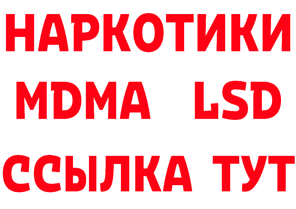 Метадон кристалл как войти площадка hydra Уссурийск